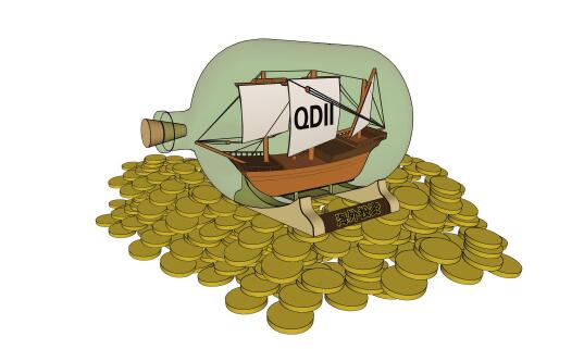 qdii.jpg