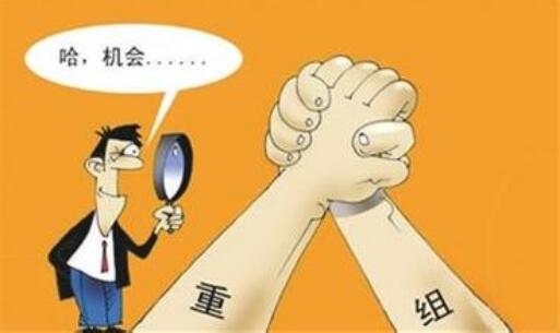 上市公司資產(chǎn)重組.jpg