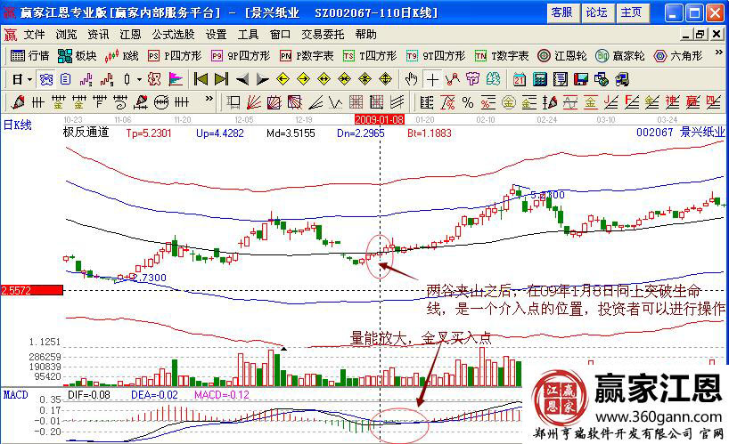 景興紙業002067.jpg