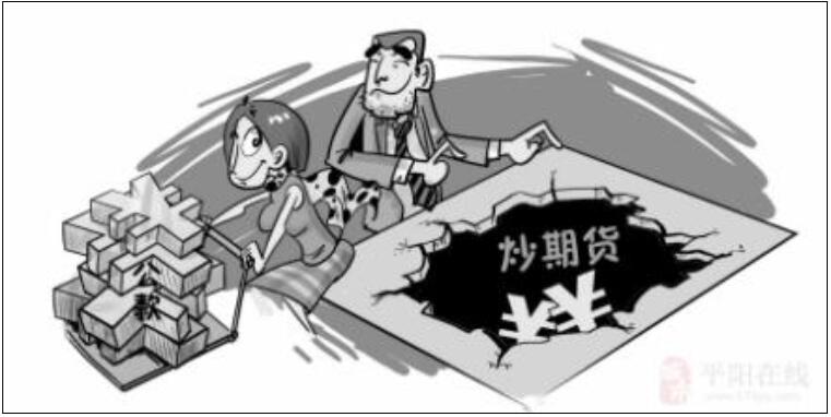 炒期貨賺錢.jpg