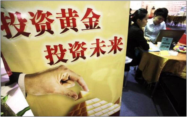 黃金投資風(fēng)險(xiǎn)1.jpg