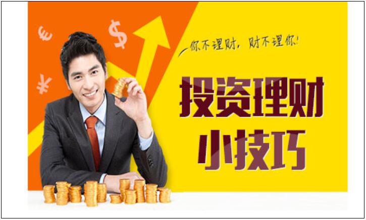 投資理財.jpg1.jpg