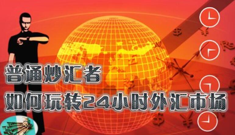 炒匯.jpg