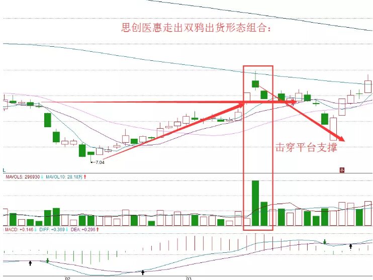 思創醫惠.jpg