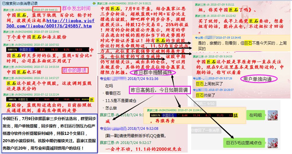 中國巨石3.jpg