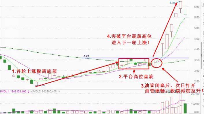 超華科技.jpg