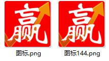 贏字logo圖標(biāo)
