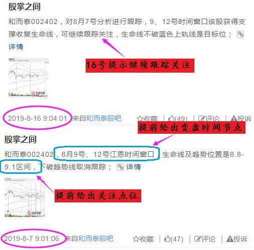 和而泰002402.jpg