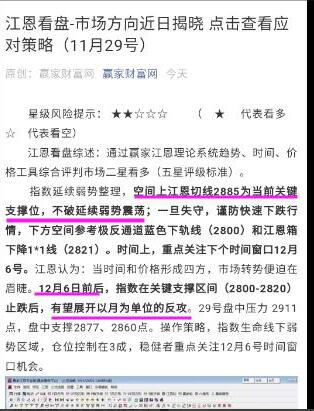 江恩時間窗.jpg