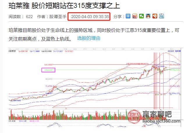 珀萊雅1.jpg