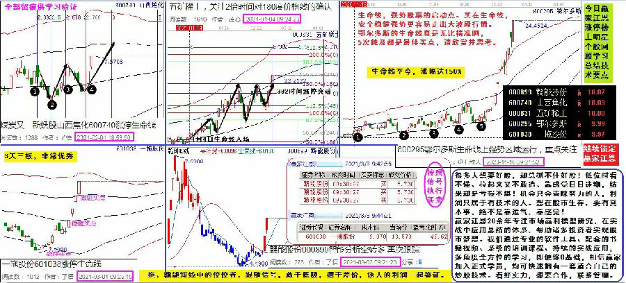 五礦稀土.jpg