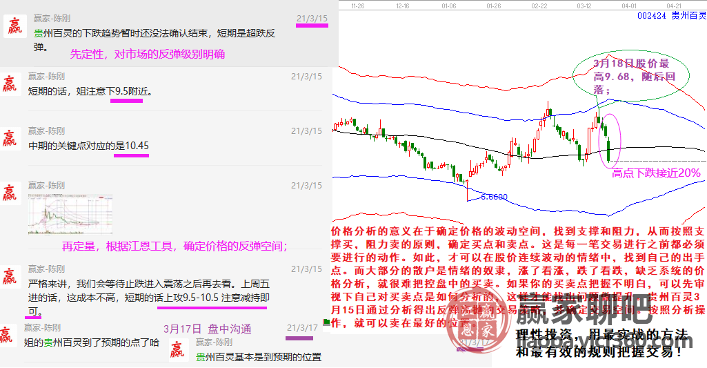 貴州百靈.png