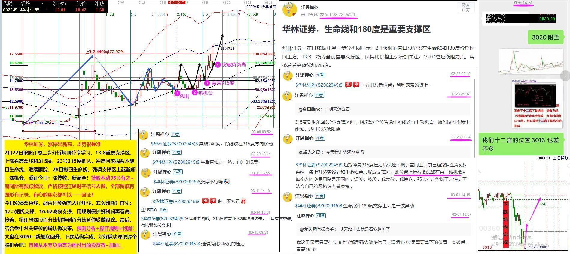 QQ圖片20220319150326.jpg